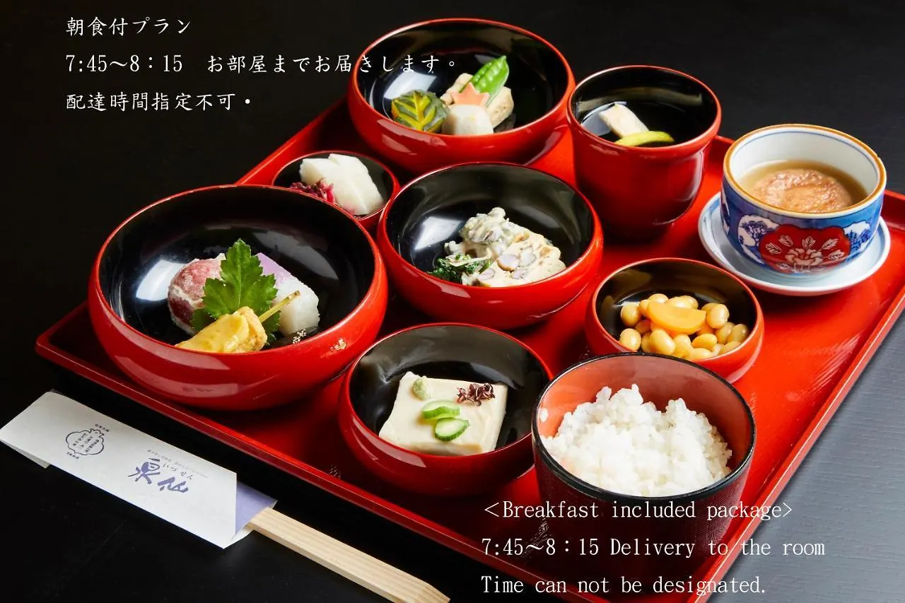 Rinn Gojo Honmachi Kyoto